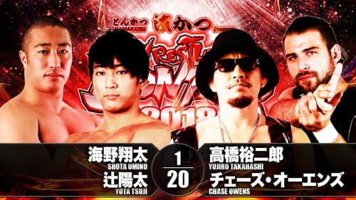 NJPW Wrestling Dontaku 2018 - Night 1 still