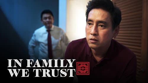 In Family We Trust still