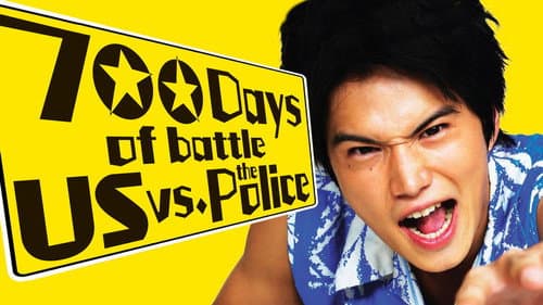 700 Days of Battle: Us vs. the Police still
