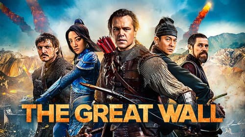 The Great Wall still