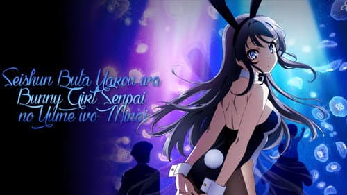 Rascal Does Not Dream of Bunny Girl Senpai still