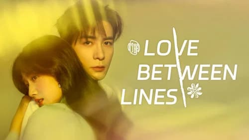 Love Between Lines still