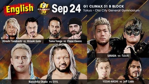 NJPW G1 Climax 31: Day 4 still