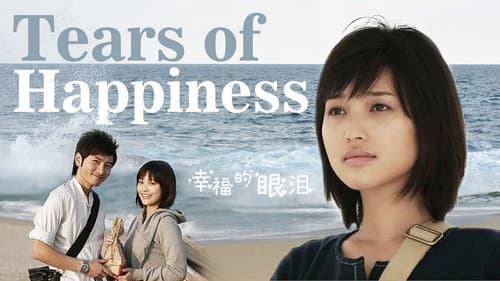Tears of Happiness still