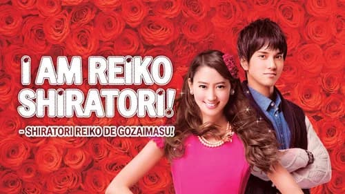 I am Reiko Shiratori! still