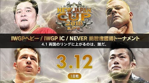 NJPW New Japan Cup 2018 - Day 4 still