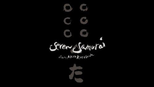 Seven Samurai still