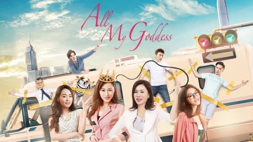 All My Goddess still