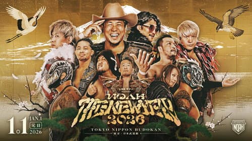 NOAH: The New Year 2026 still