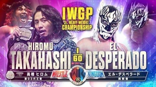 NJPW Wrestle Kingdom 18 still