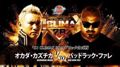 NJPW G1 Climax 28: Day 3 still