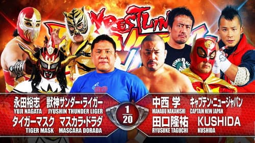 NJPW Wrestling Dontaku 2015 still