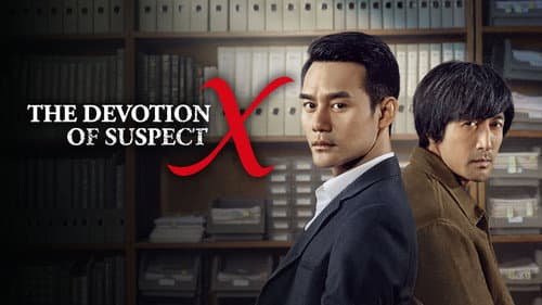 The Devotion of Suspect X still