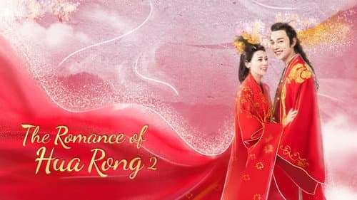 The Romance of Hua Rong still