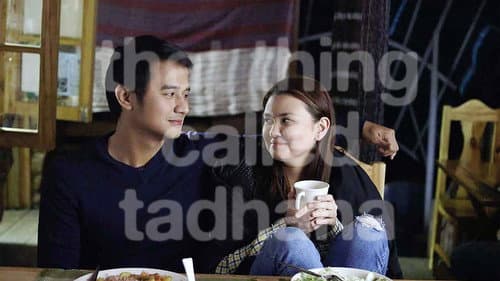 That Thing Called Tadhana still
