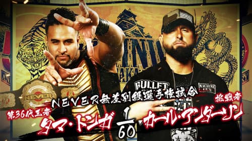 NJPW Dominion 6.12 In Osaka-Jo Hall still