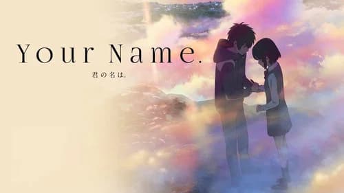 Your Name. still