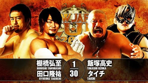 NJPW New Japan Cup 2018 - Day 3 still