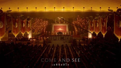 Come and See still
