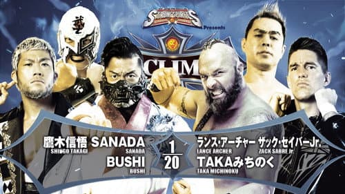 NJPW G1 Climax 32: Day 11 still
