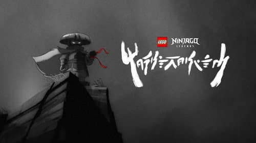 LEGO Ninjago: Legends still