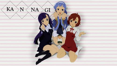 Kannagi: Crazy Shrine Maidens still