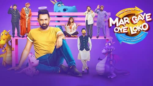 Mar Gaye Oye Loko still