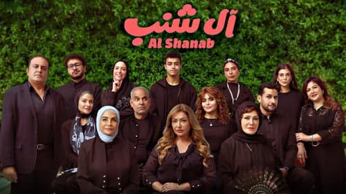 The Shanabs still