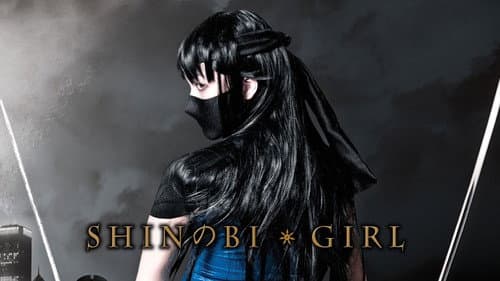 Shinobi Girl: The Movie still