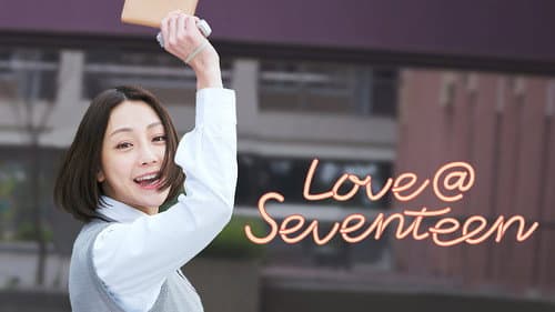 Love At Seventeen still