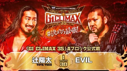 NJPW G1 Climax 35: Day 2 still