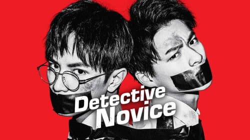 Detective Novice still