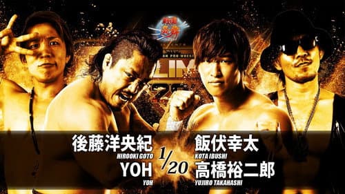 NJPW G1 Climax 28: Day 11 still