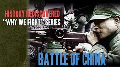 Why We Fight: The Battle of China still
