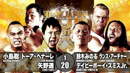 NJPW New Japan Cup 2019 - Day 1 still