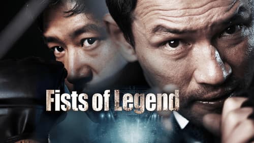 Fists of Legend still