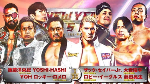 NJPW New Year Dash!! 2025 still