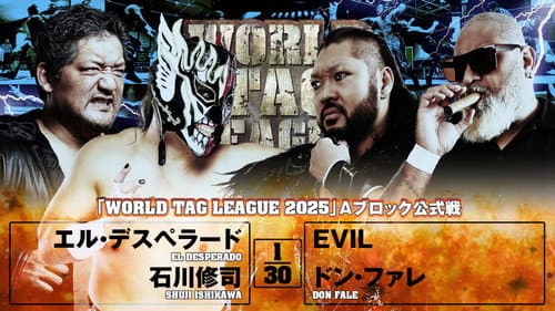 NJPW World Tag League 2025 - Day 11 still