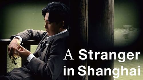 A Stranger in Shanghai still