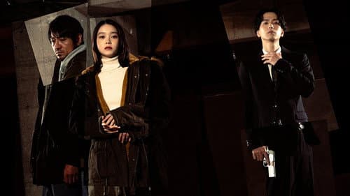 Ghost Killer still