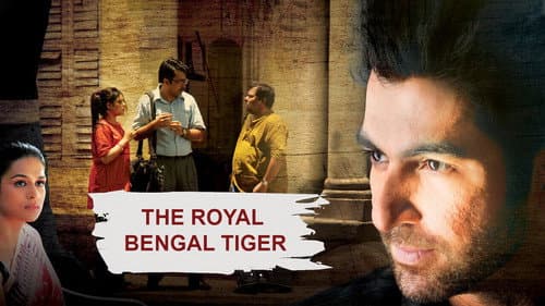 The Royal Bengal Tiger still