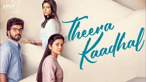 Theera Kaadhal still
