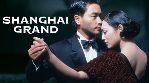 Shanghai Grand still