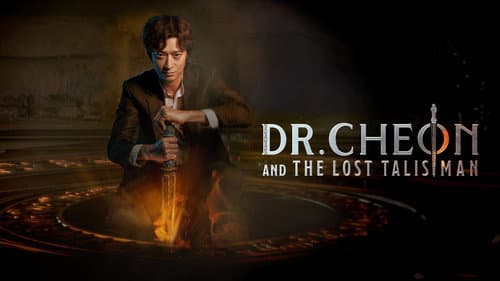 Dr. Cheon and the Lost Talisman still