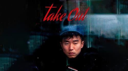 Take Out still