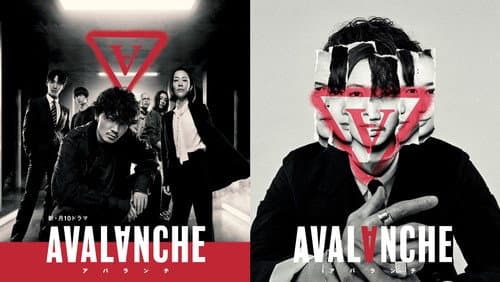 Avalanche still