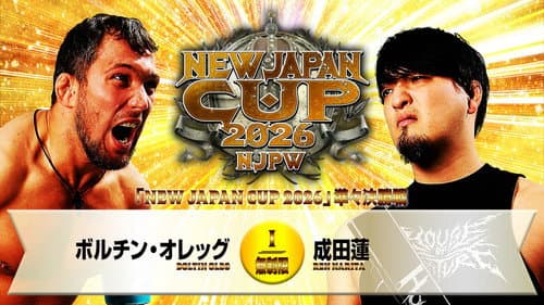 NJPW New Japan Cup 2026 - Day 9 still