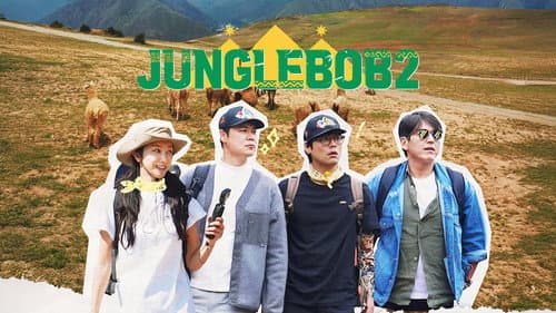 Jungle Bob still