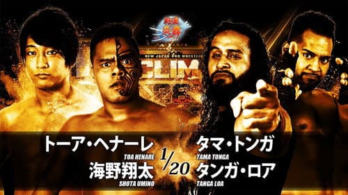 NJPW G1 Climax 28: Day 3 still