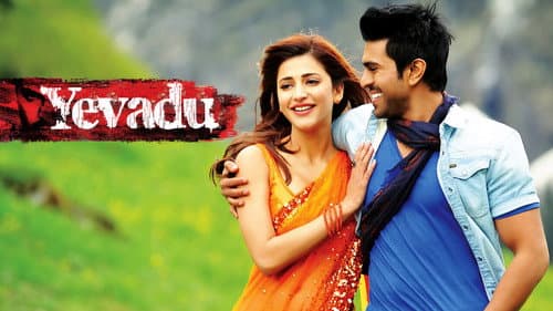 Yevadu still